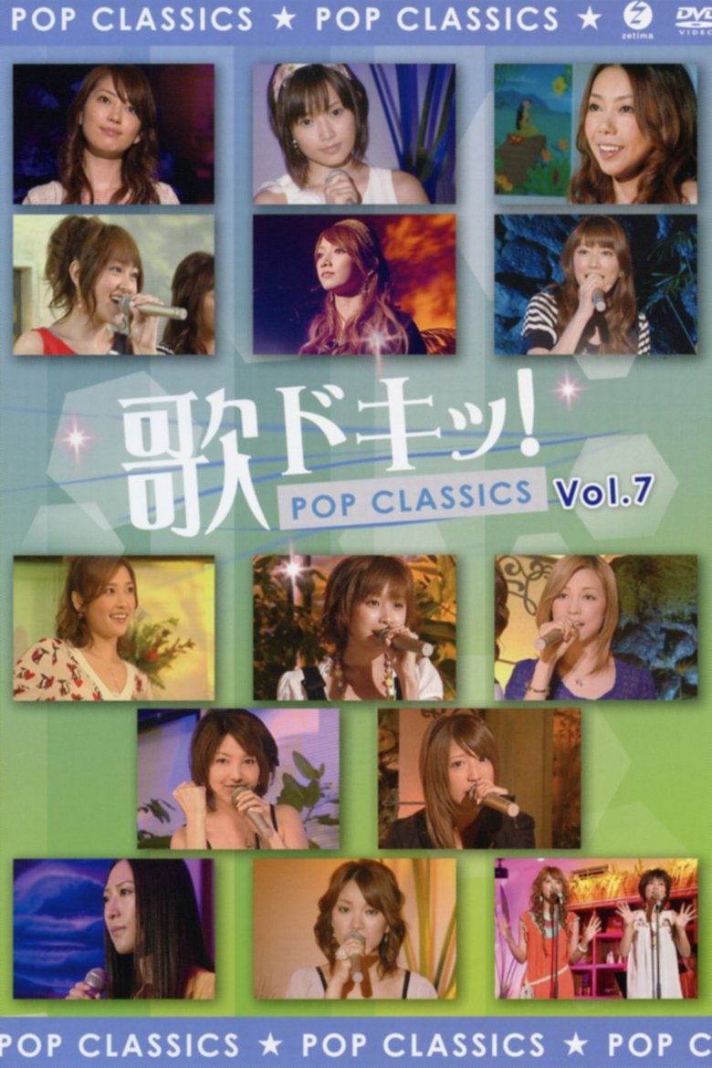 Poster of Uta Doki! Pop Classics Vol.7