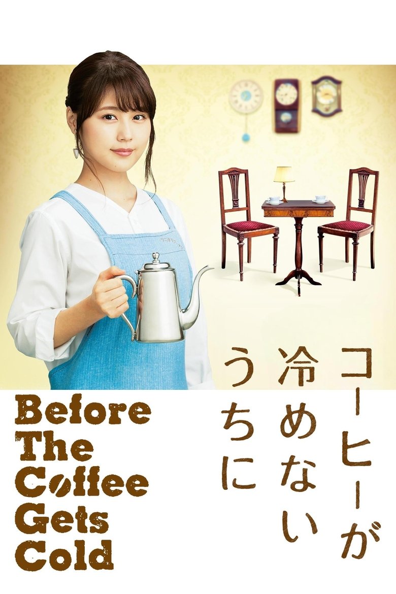 Poster of Cafe Funiculi Funicula