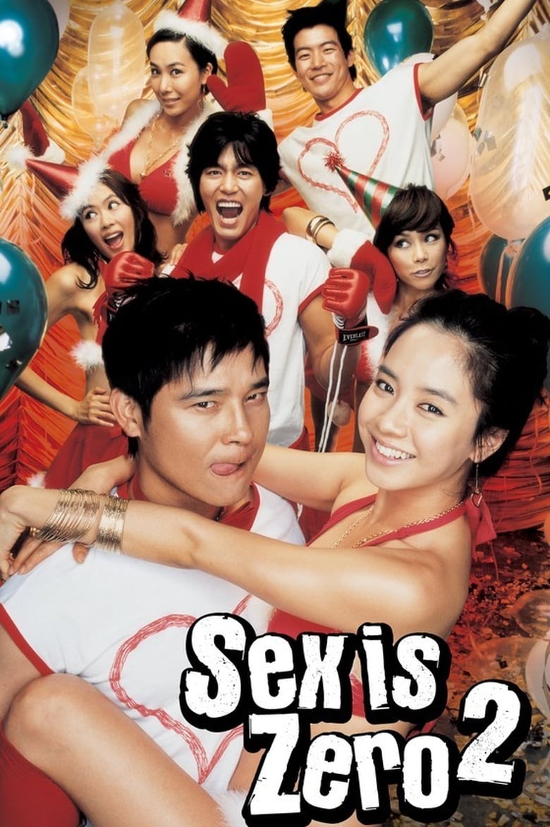 Poster of Sex Is Zero 2