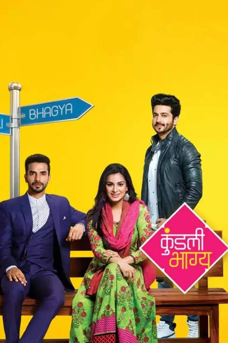 Poster of Cast and Crew in Kundali Bhagya - Season 1 - Episode 9 - Episode 9