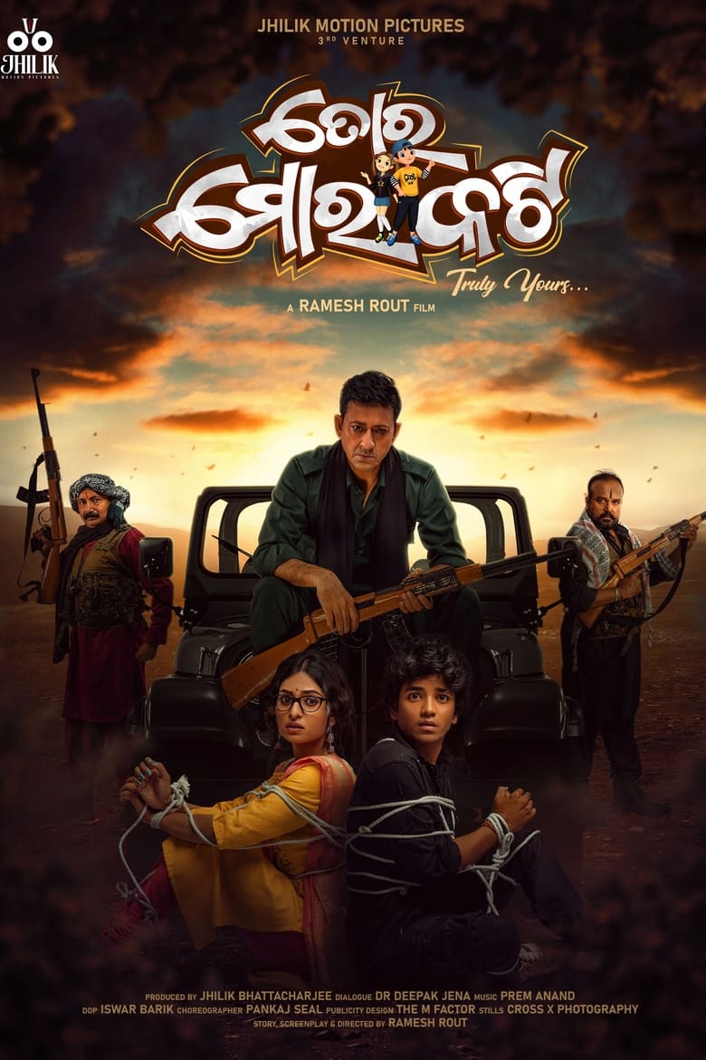 Poster of Tora Mora Katti