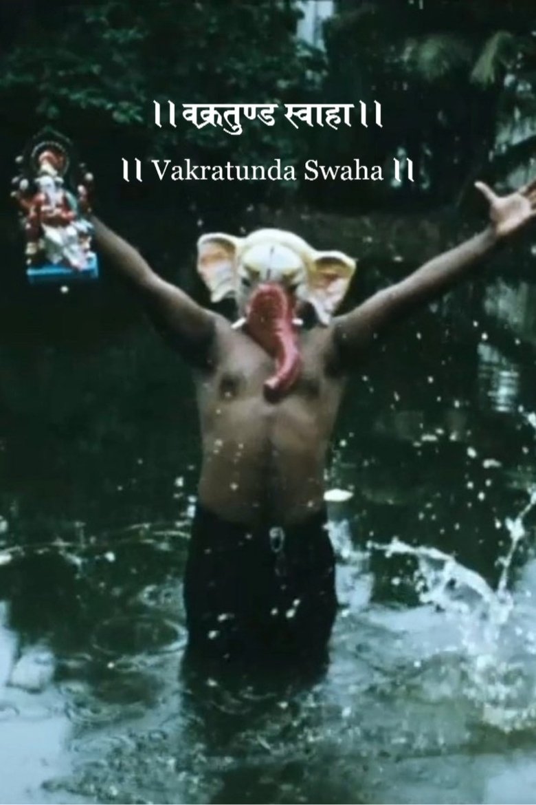 Poster of Vakratunda Swaha