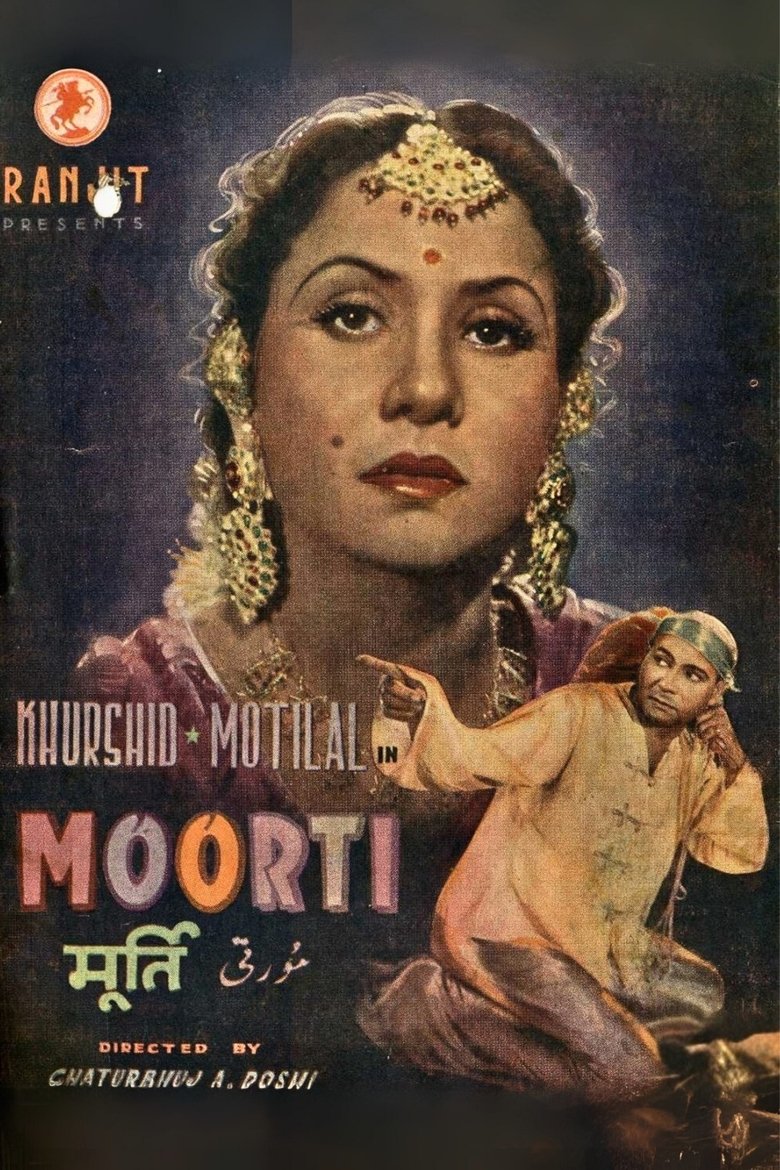 Poster of Moorti