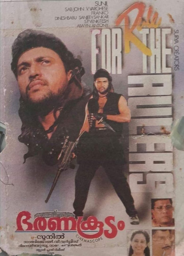 Poster of Bharanakoodam