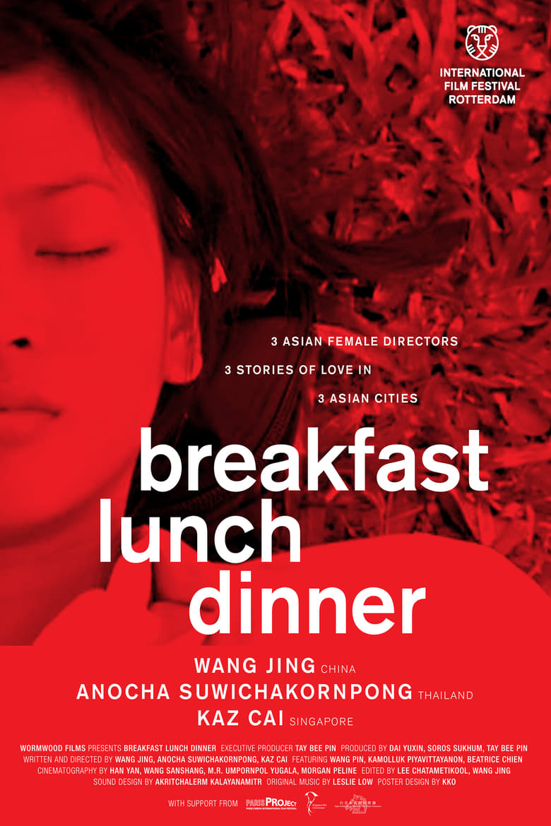 Poster of Breakfast Lunch Dinner