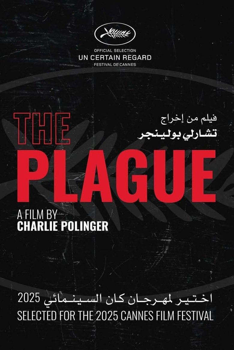 Poster of The Plague