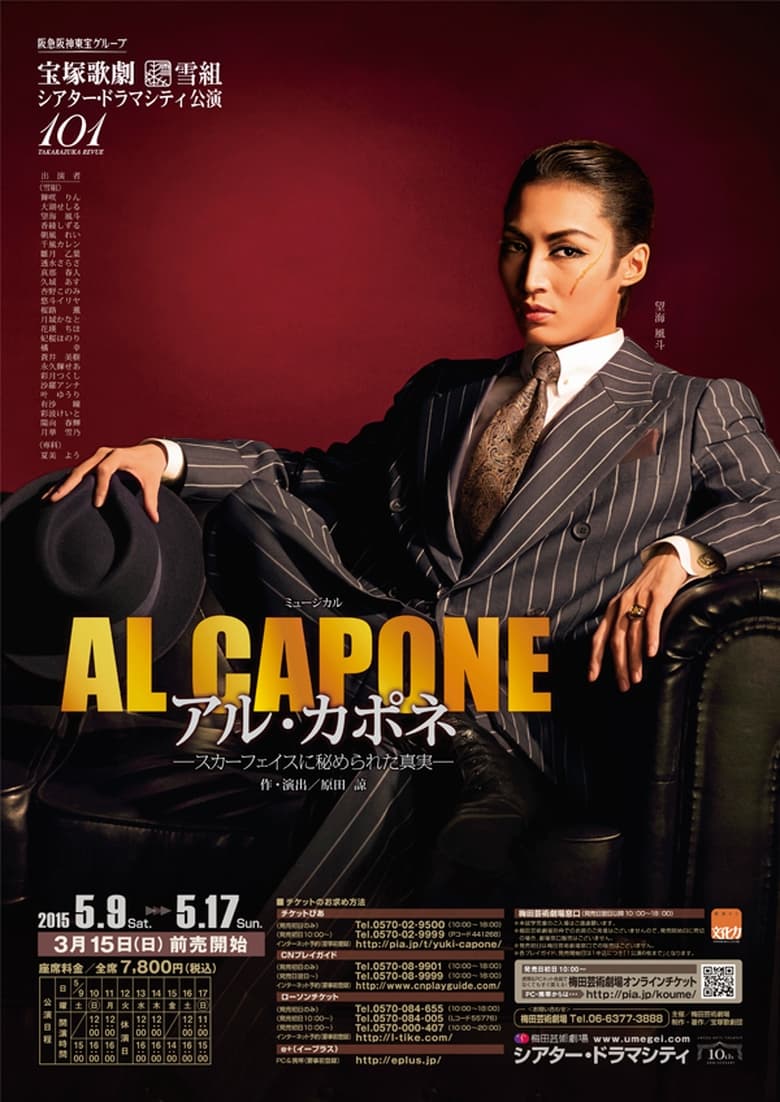 Poster of Al Capone -The Hidden Truth of Scarface-