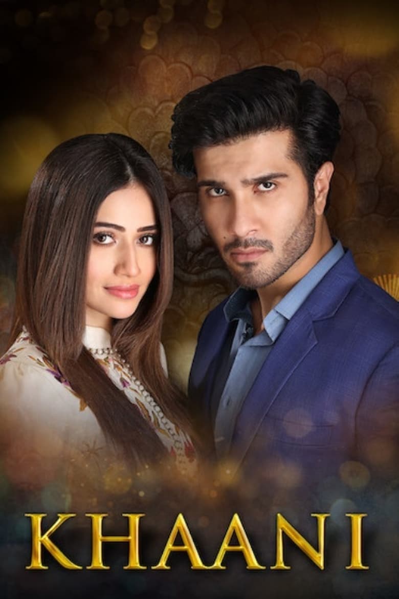 Poster of Khaani