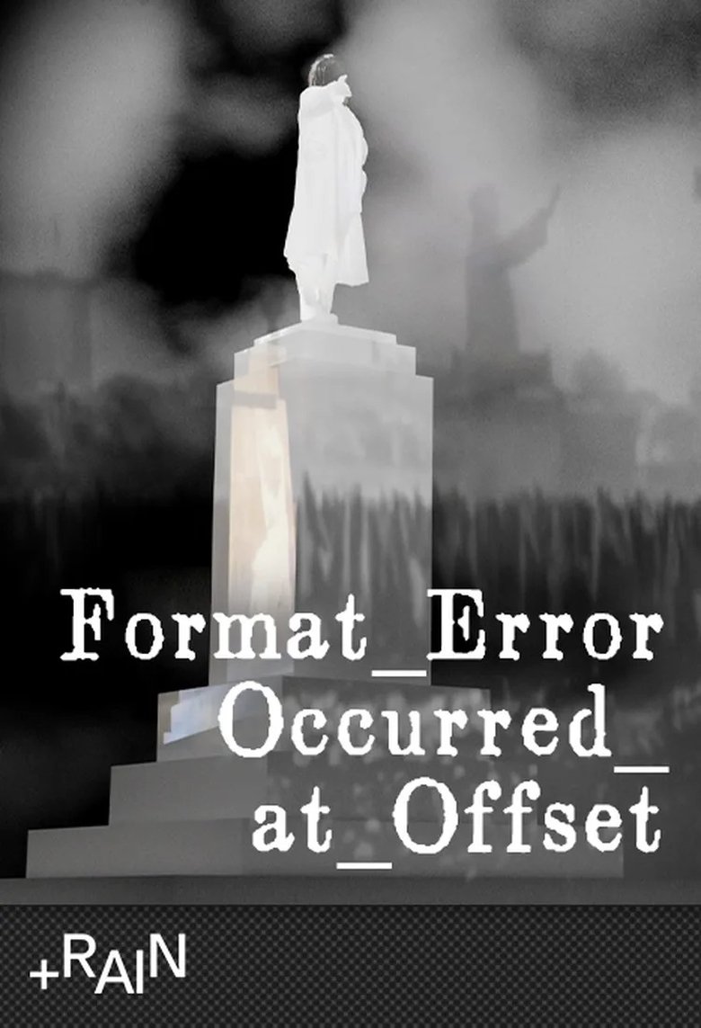 Poster of Format Error Occurred at Outset