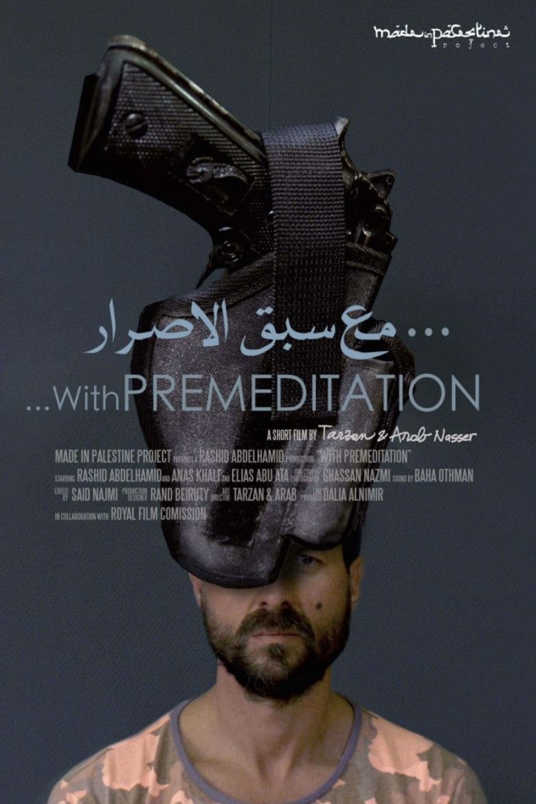 Poster of With Premeditation