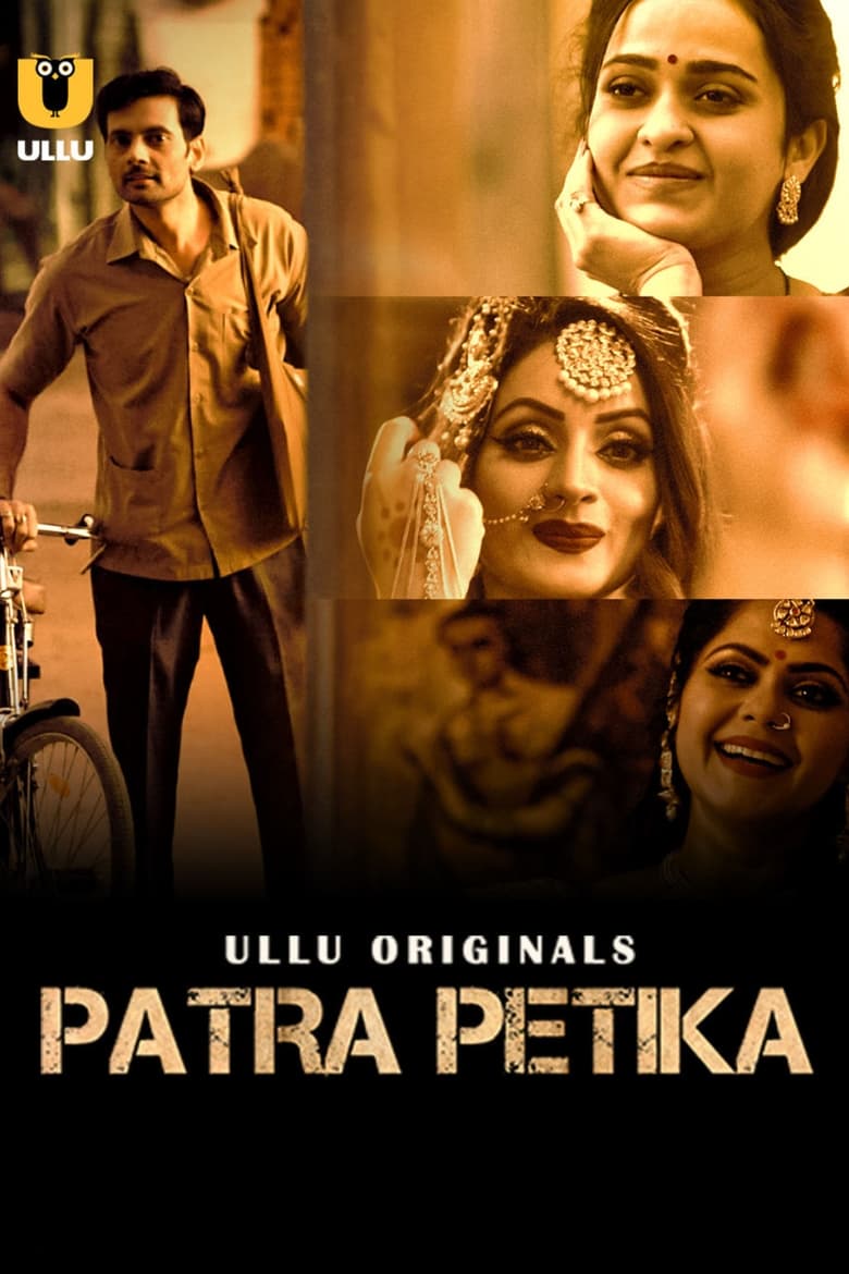 Poster of Cast and Crew in Patra Petika - Season 1 - Episode 4 - Episode 4