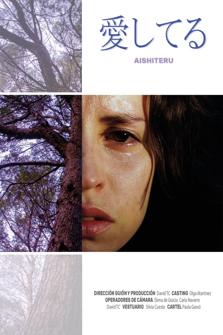 Poster of Aishiteru