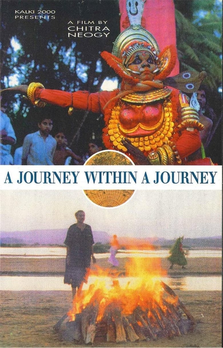 Poster of A Journey Within A Journey