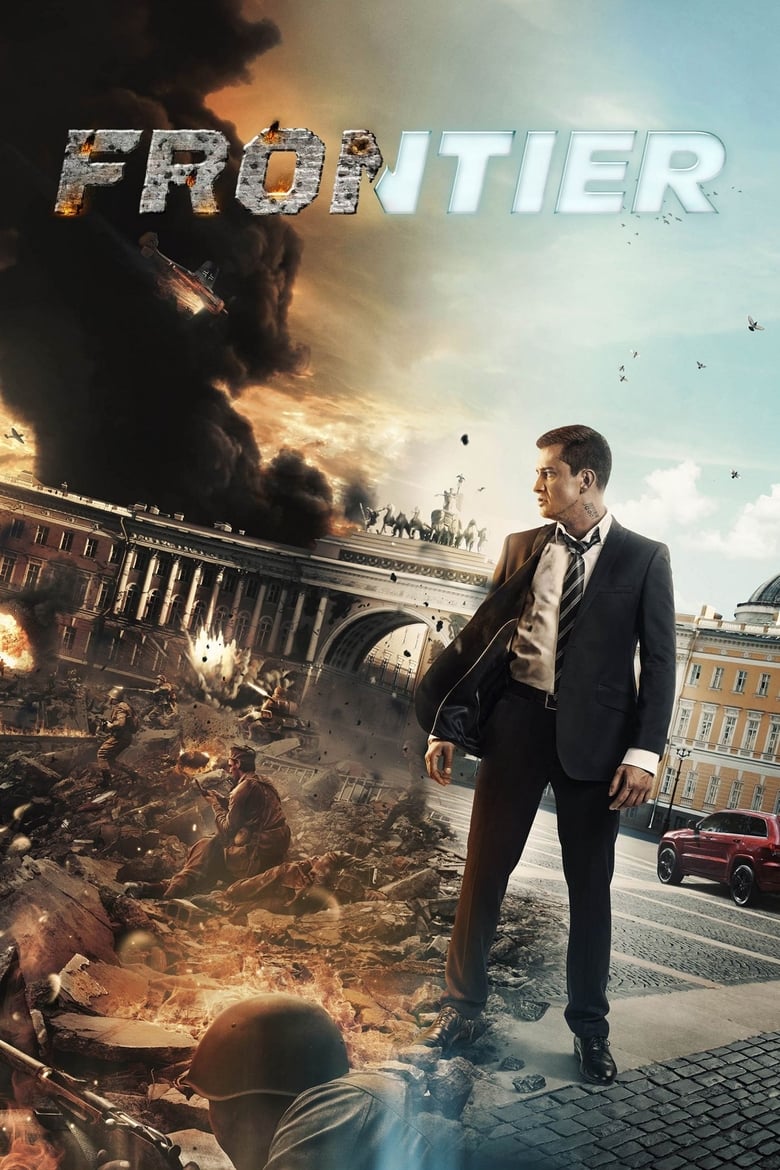 Poster of Frontier