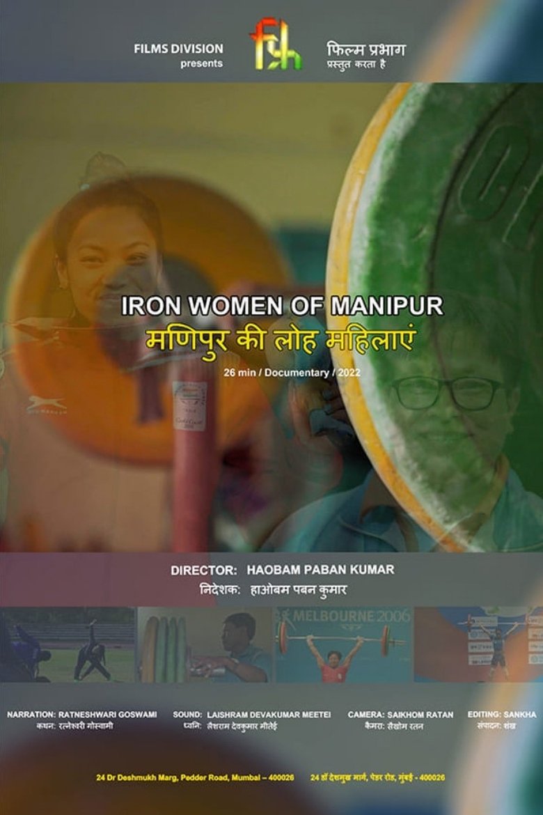 Poster of Iron Women of Manipur