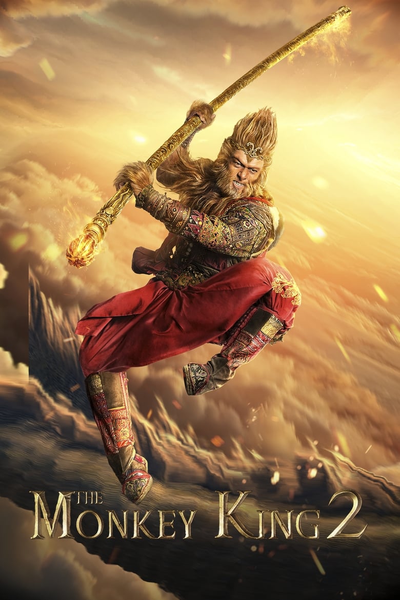 Poster of The Monkey King 2