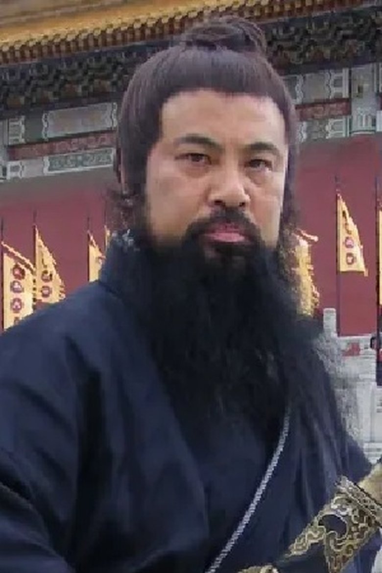 Portrait of Li Yu Fu
