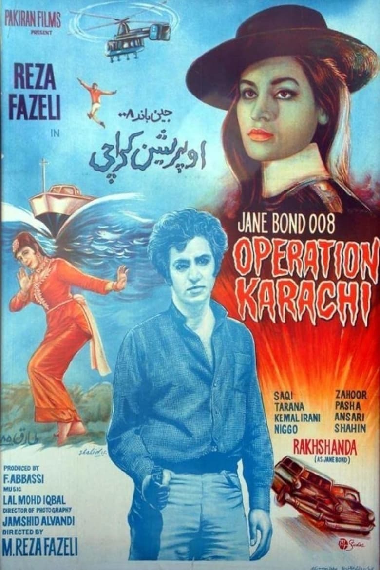 Poster of Jane Bond 008: Operation Karachi