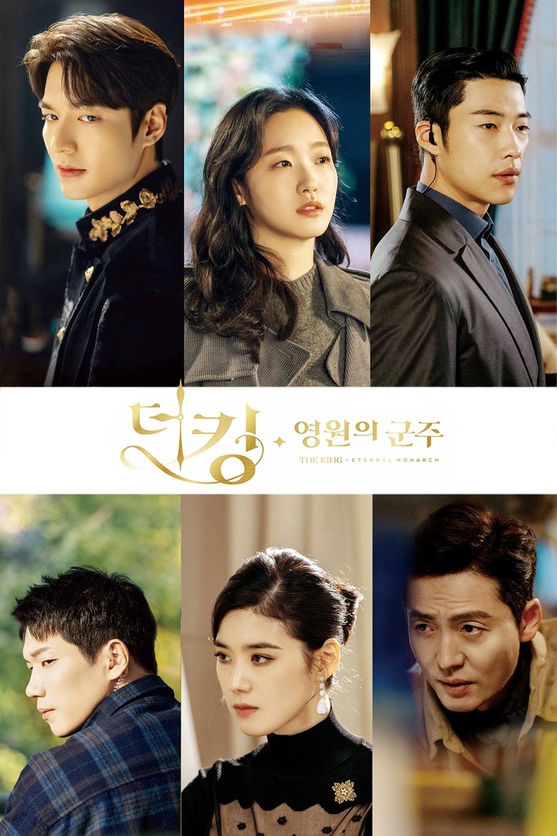 Poster of Episodes in The King  Eternal Monarch - Season 1 - Season 1