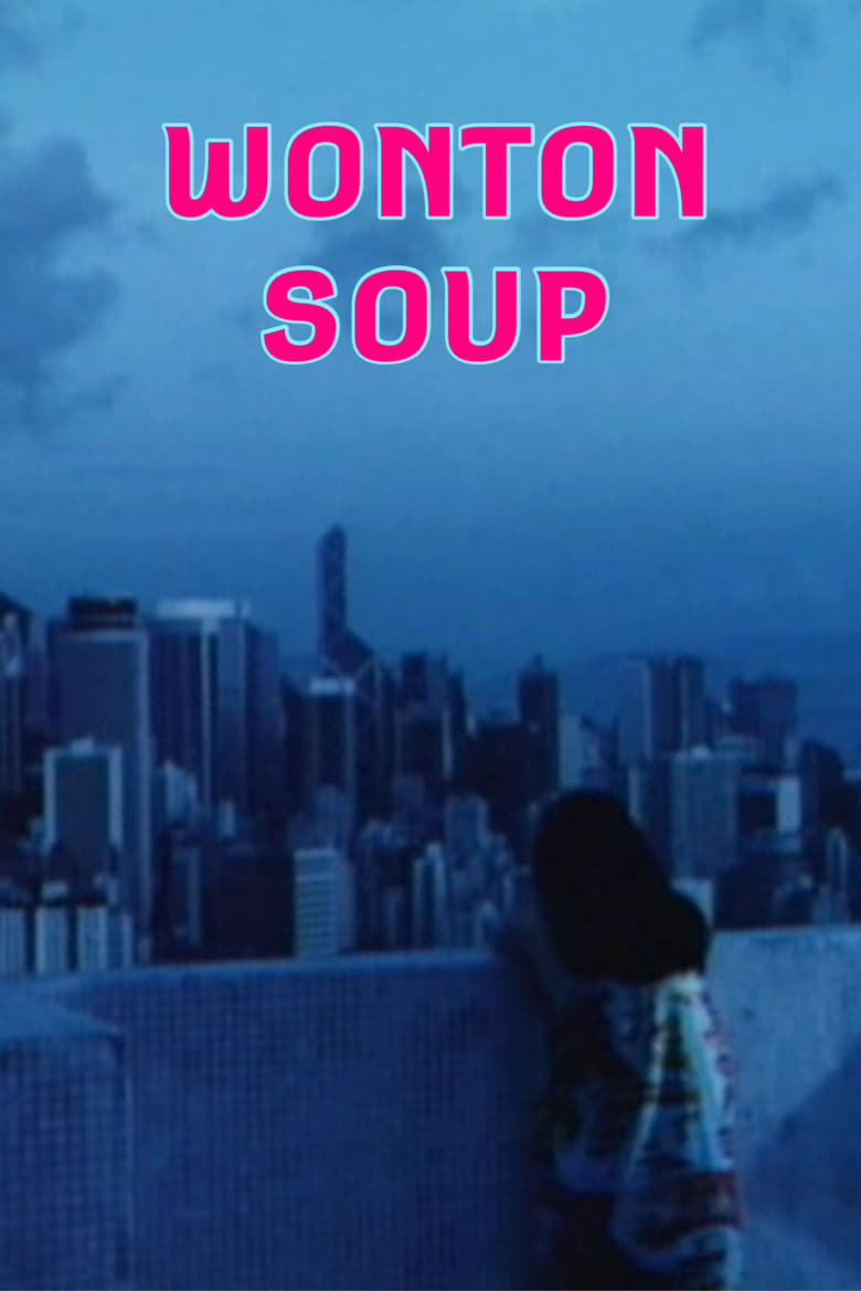 Poster of Wonton Soup