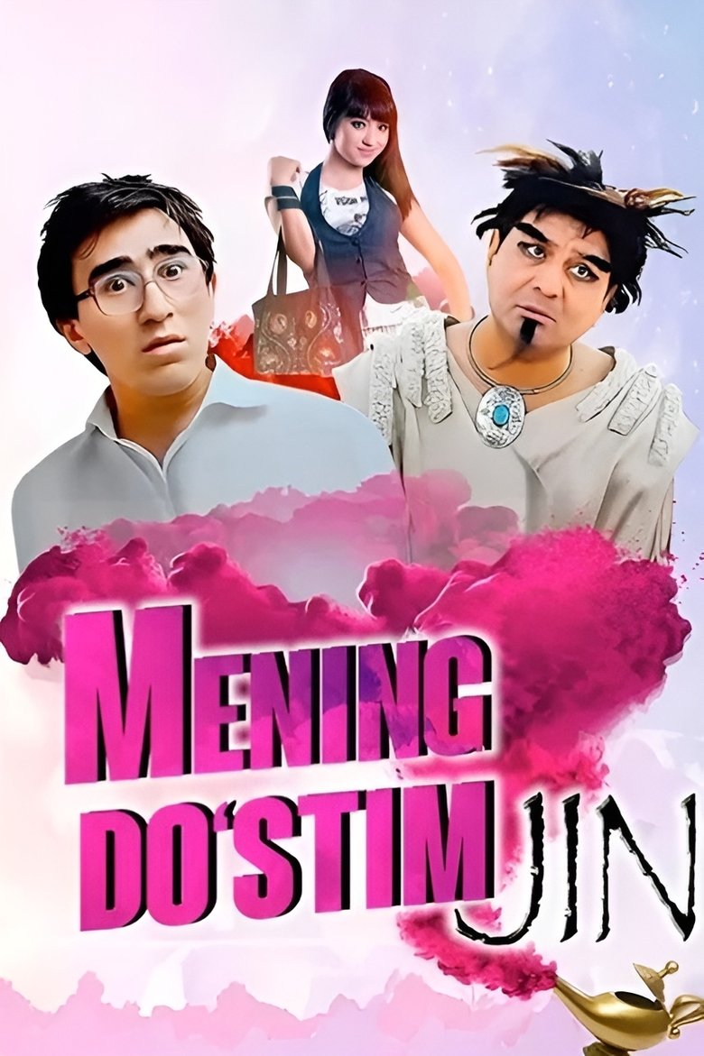 Poster of Mening do`stim Jin