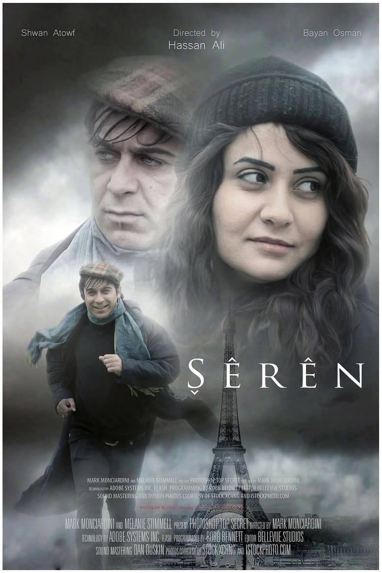 Poster of Shirin