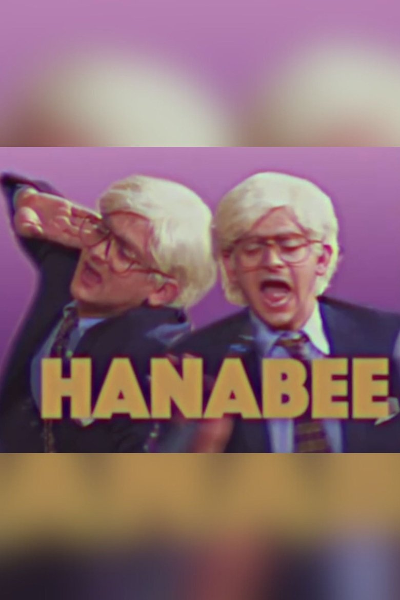 Poster of Hanabee