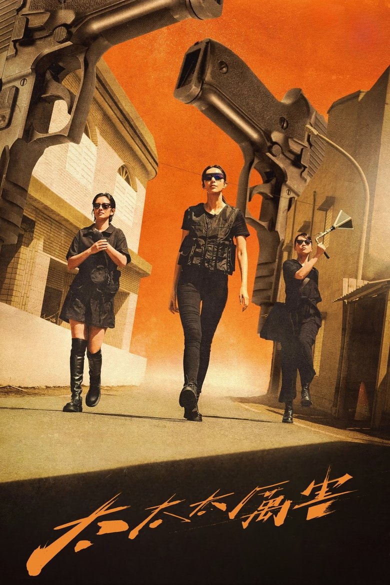 Poster of Episodes in M Mission - Season 1 - Season 1