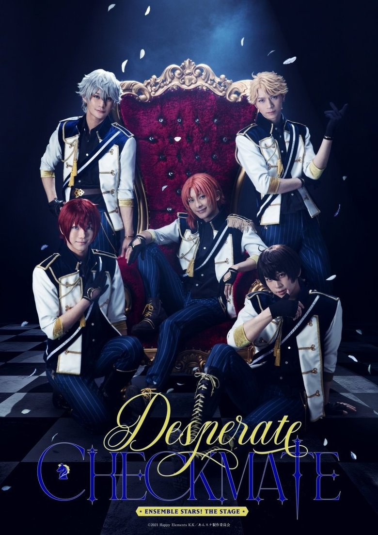 Poster of Ensemble Stars! THE STAGE -Desperate Checkmate-
