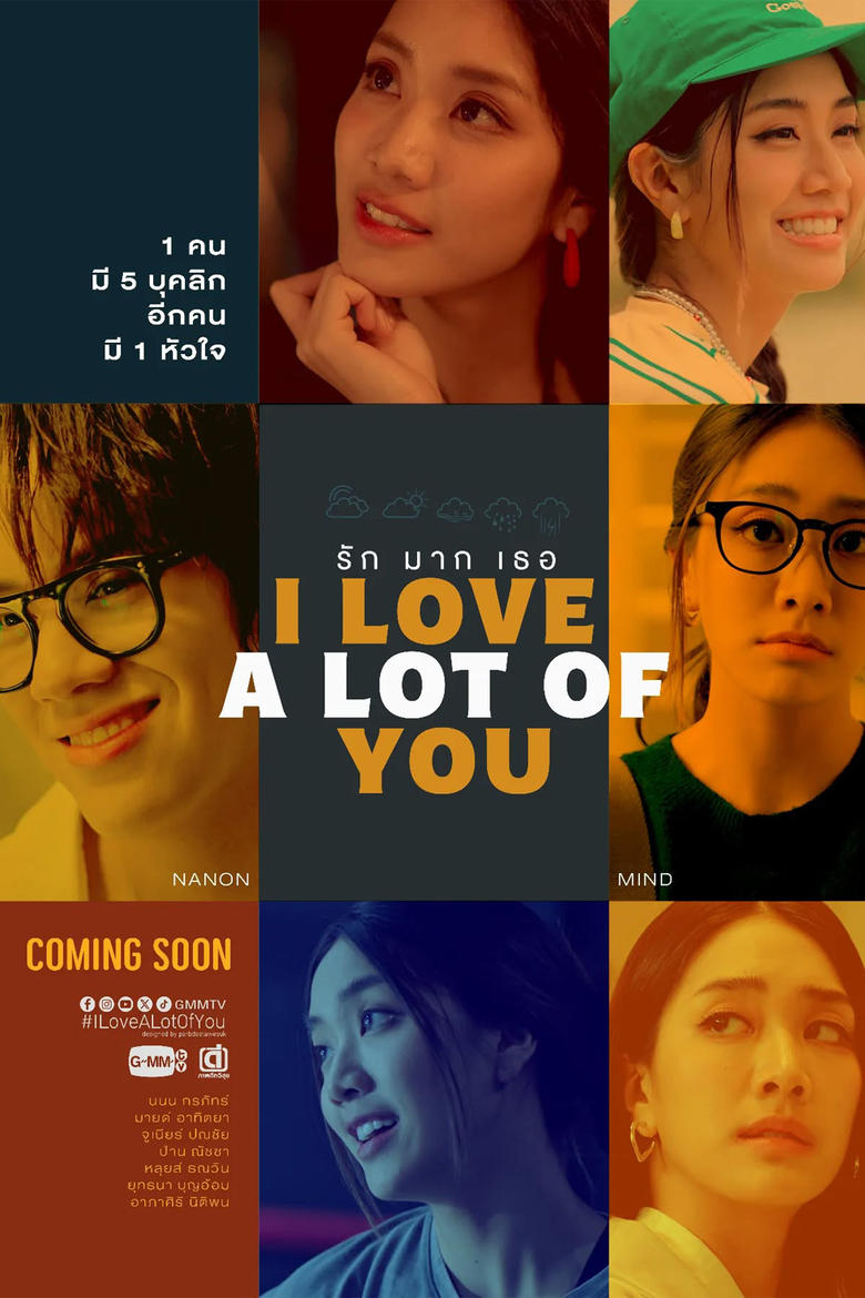 Poster of I Love “A Lot Of” You