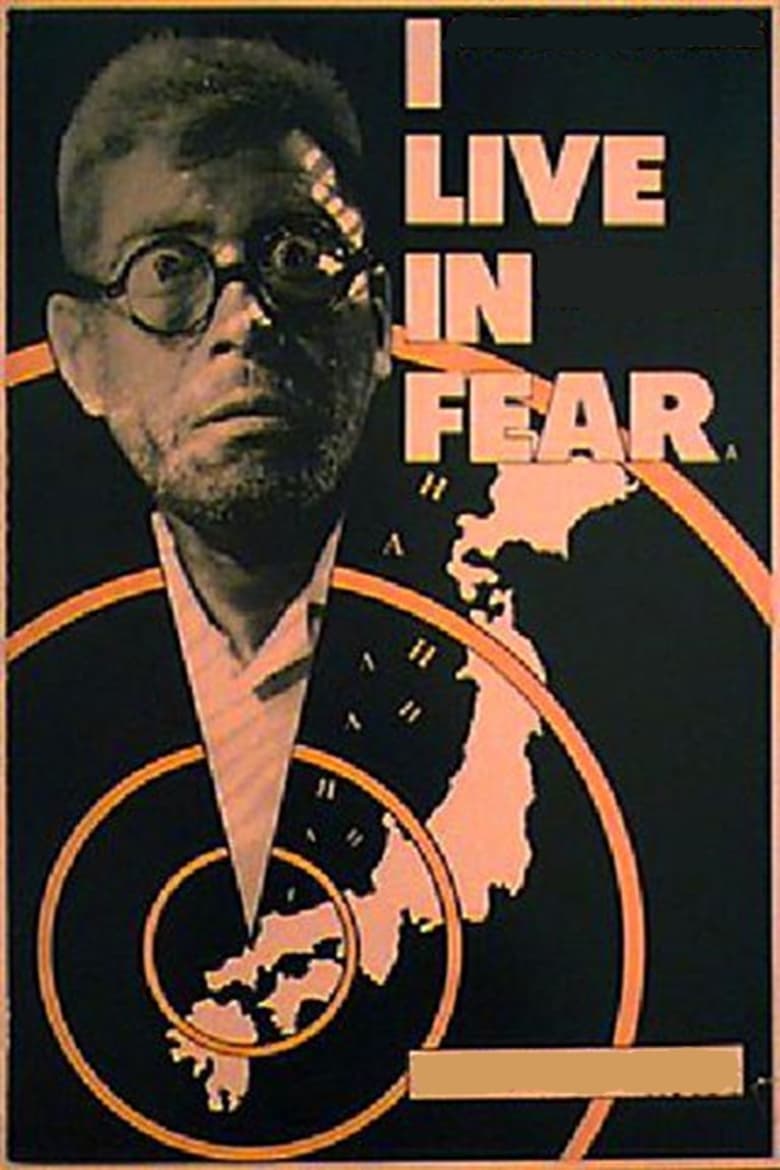 Poster of I Live in Fear