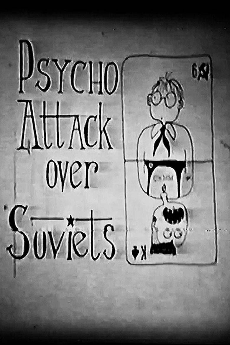 Poster of Psycho Attack Over Soviets