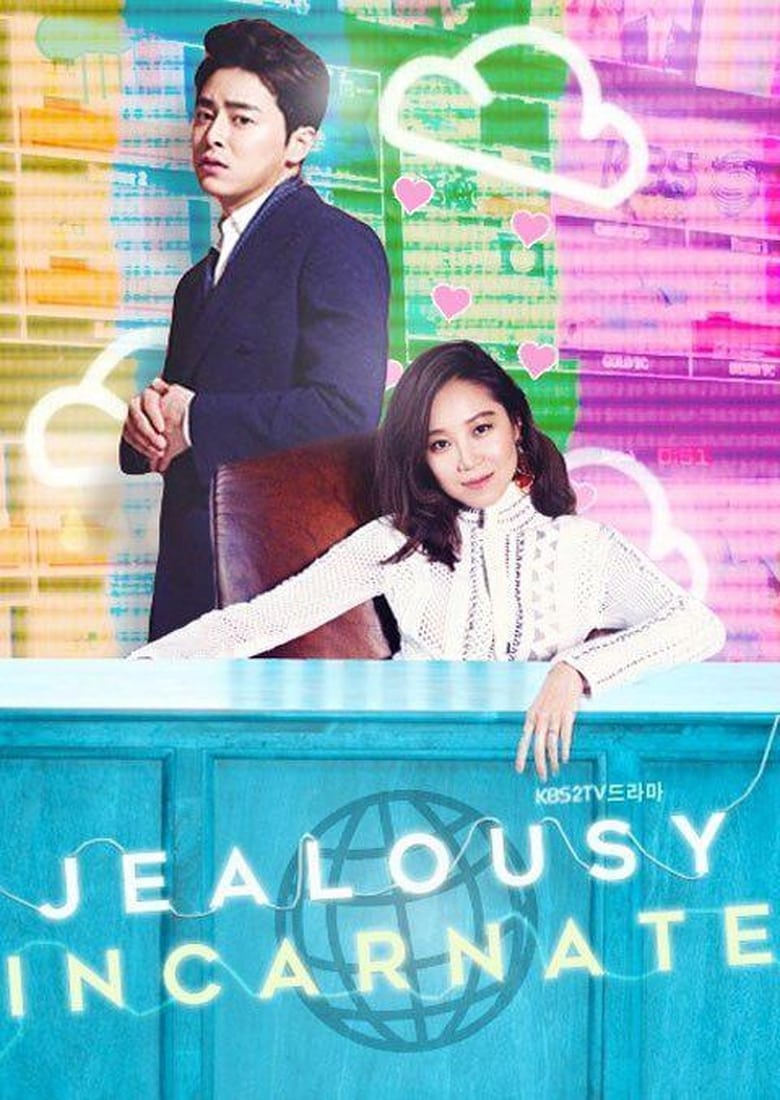 Poster of Episodes in Jealousy Incarnate - Season 1 - Season 1