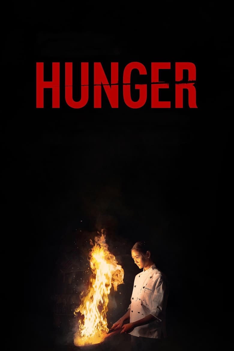 Poster of Hunger