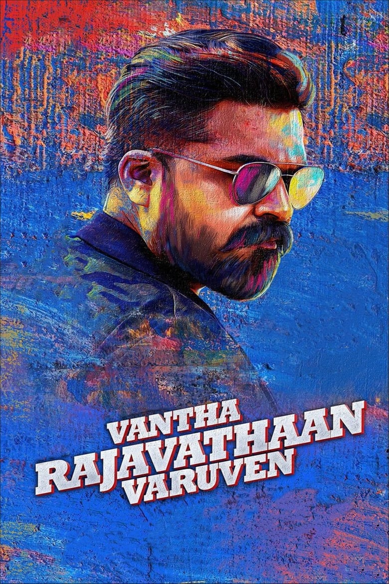 Poster of Vantha Rajavathaan Varuven