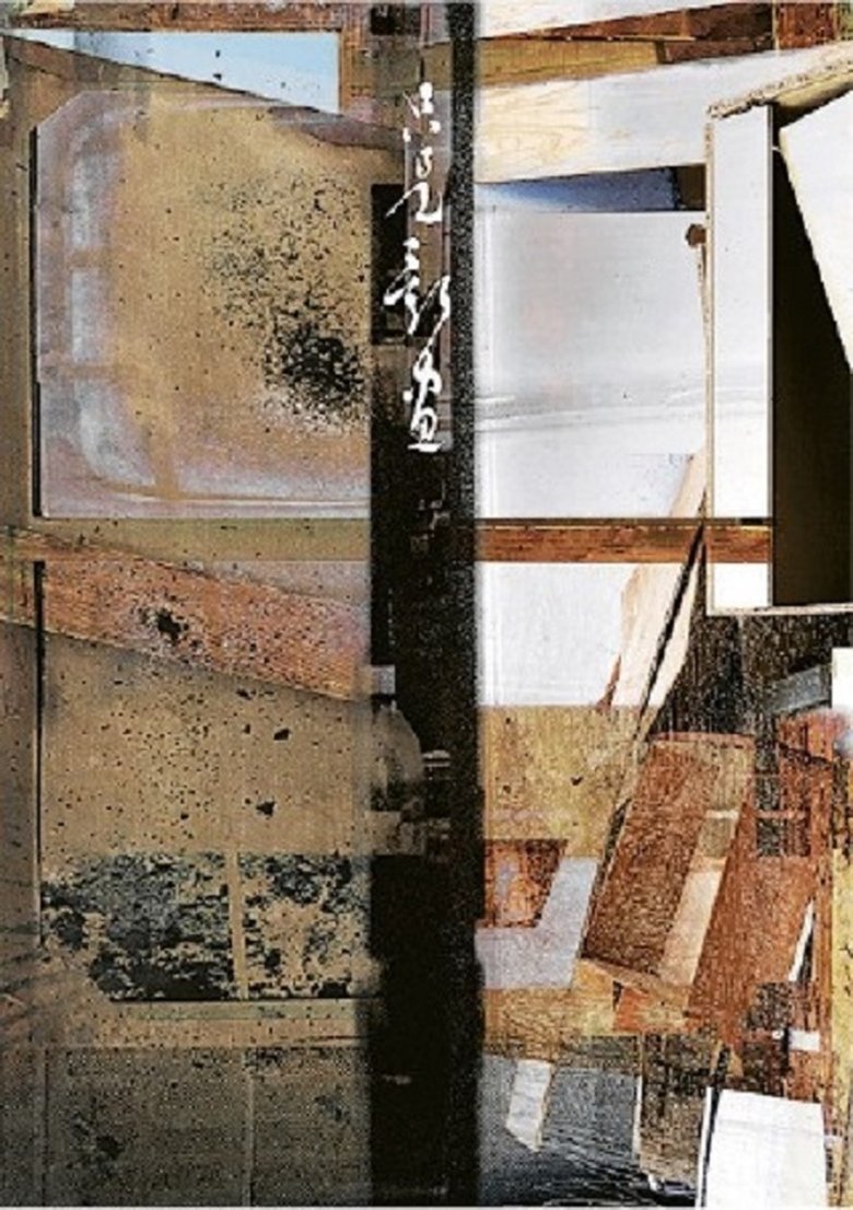Poster of Still Life