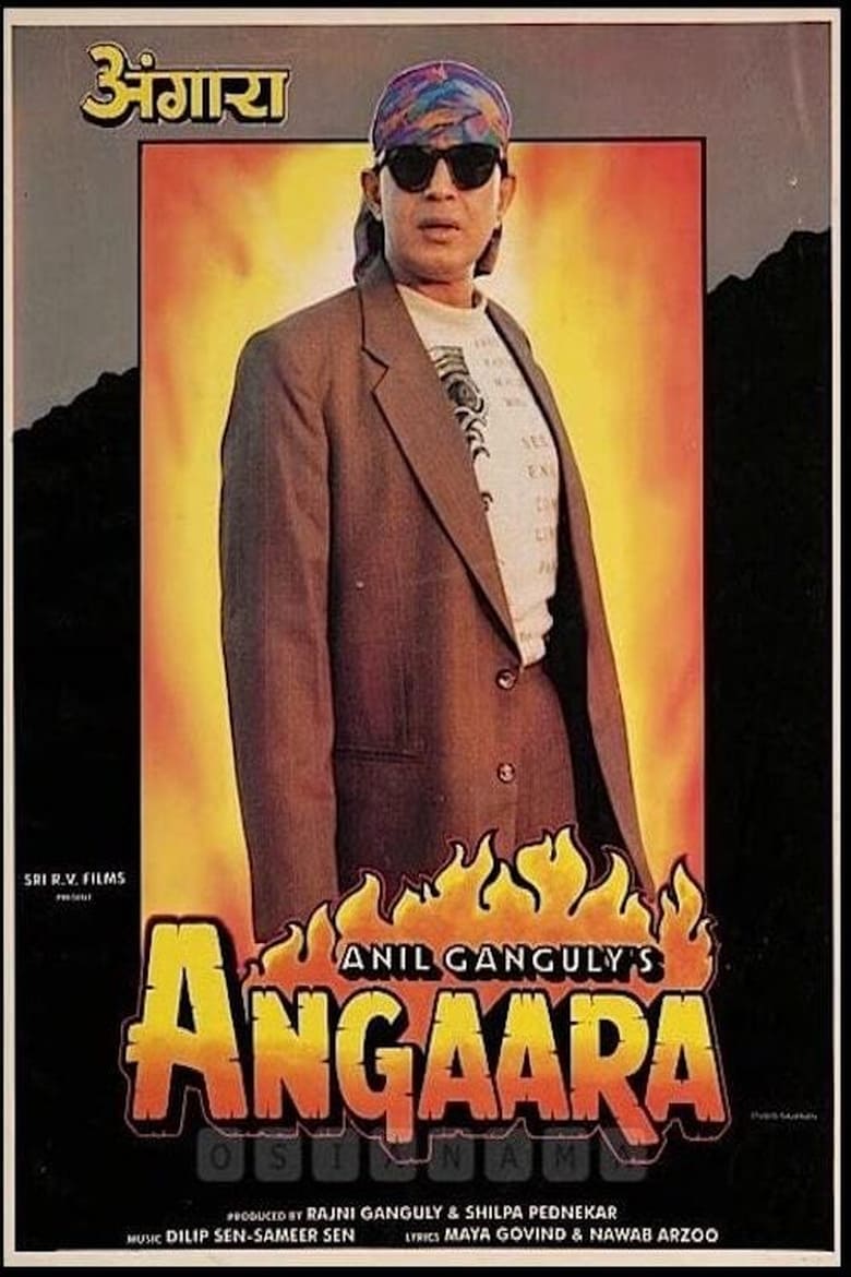 Poster of Angaara