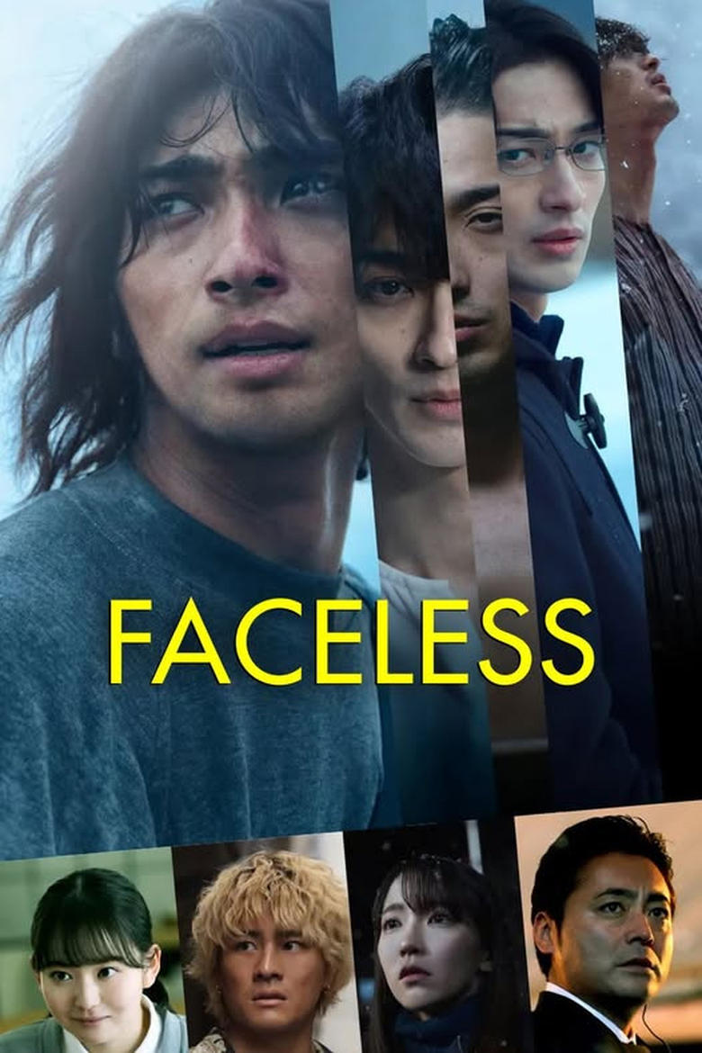 Poster of Faceless