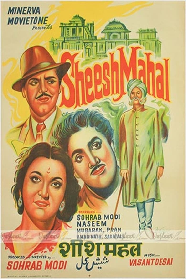 Poster of Sheesh Mahal