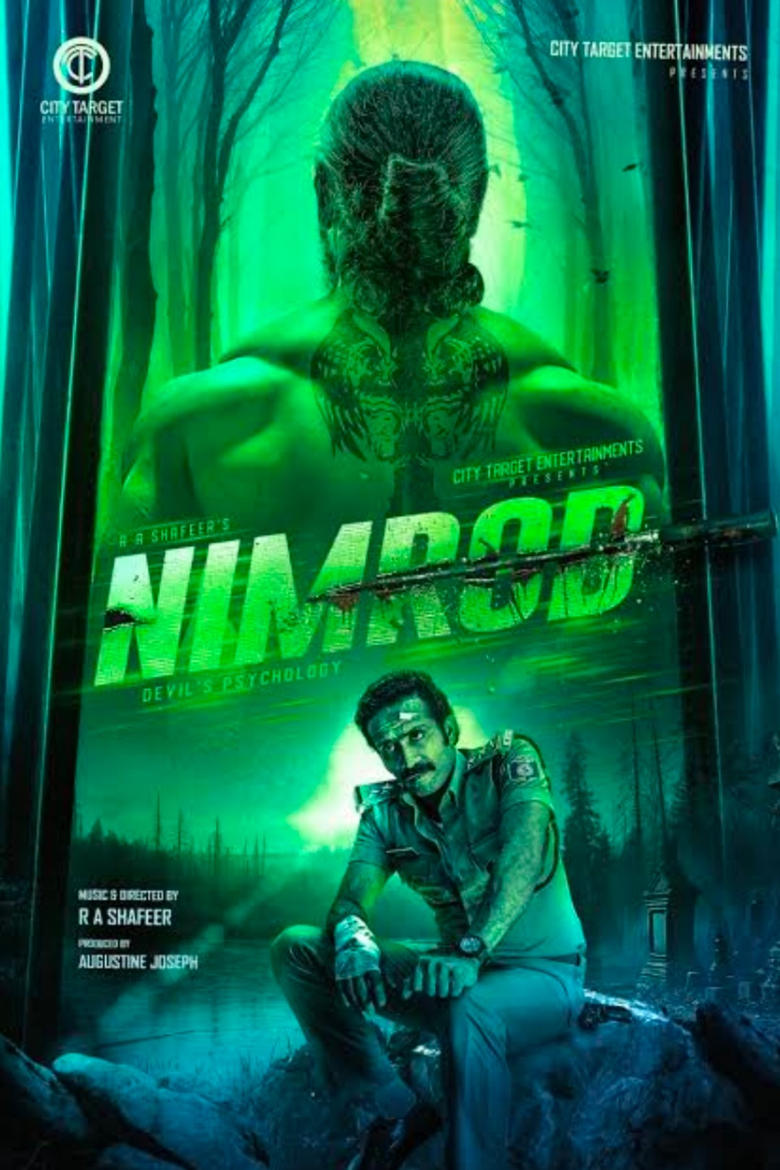 Poster of Nimrod