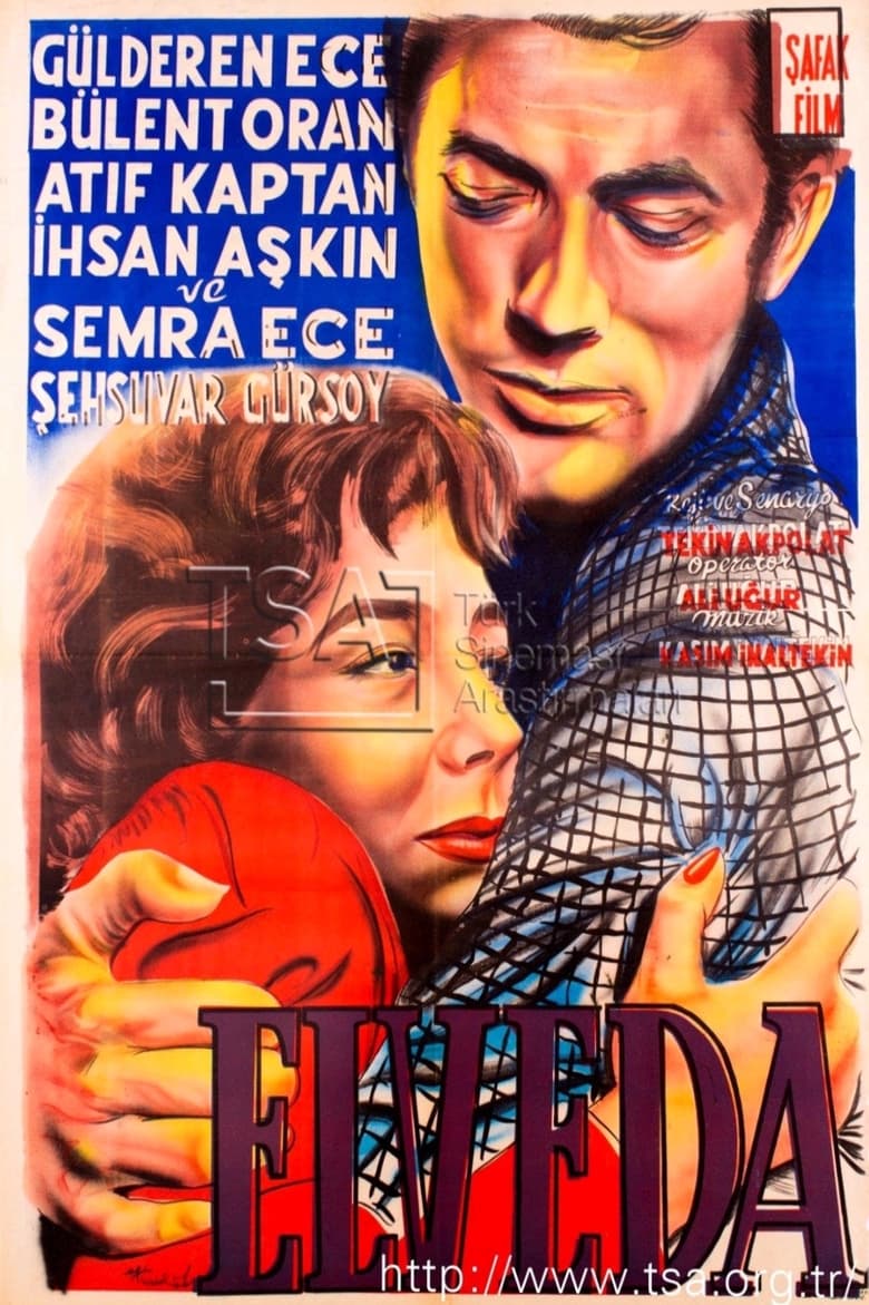 Poster of Elveda