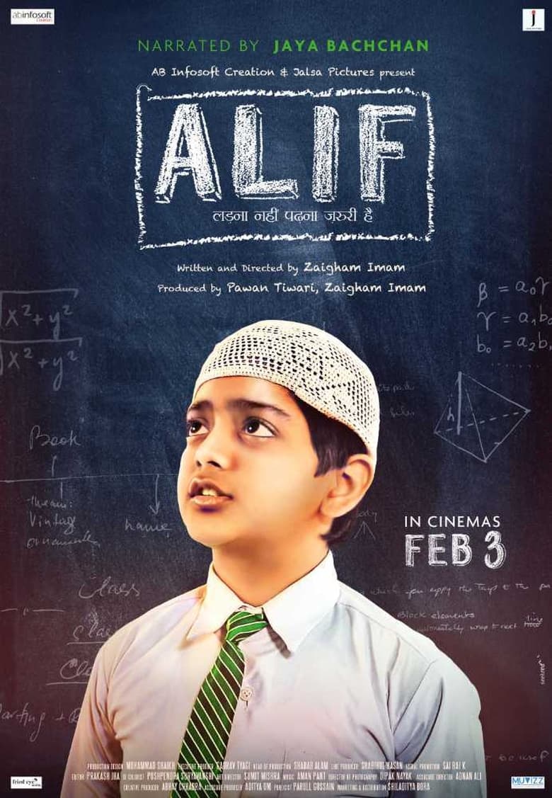 Poster of Alif