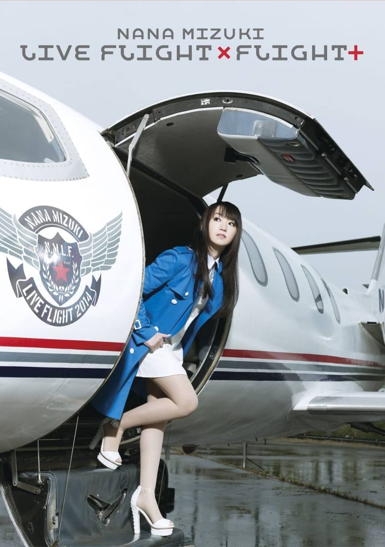 Poster of NANA MIZUKI LIVE FLIGHT 2014