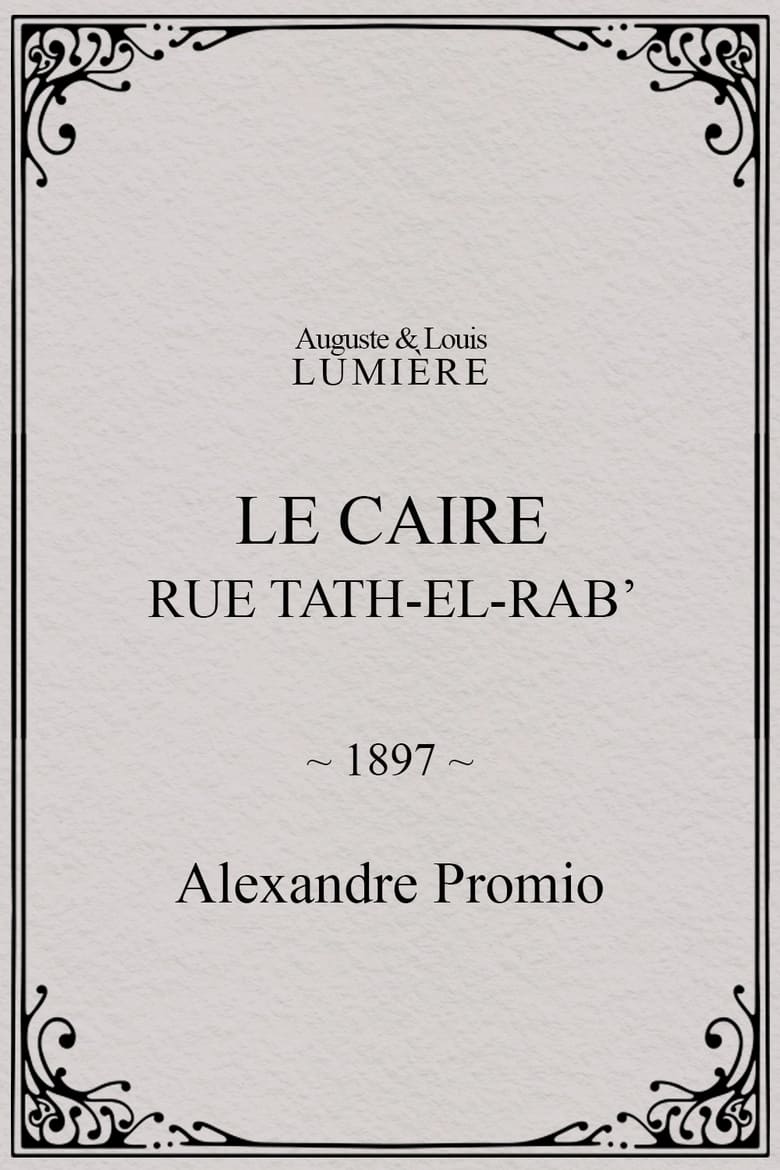 Poster of Le Caire, rue Tath-el-Rab’