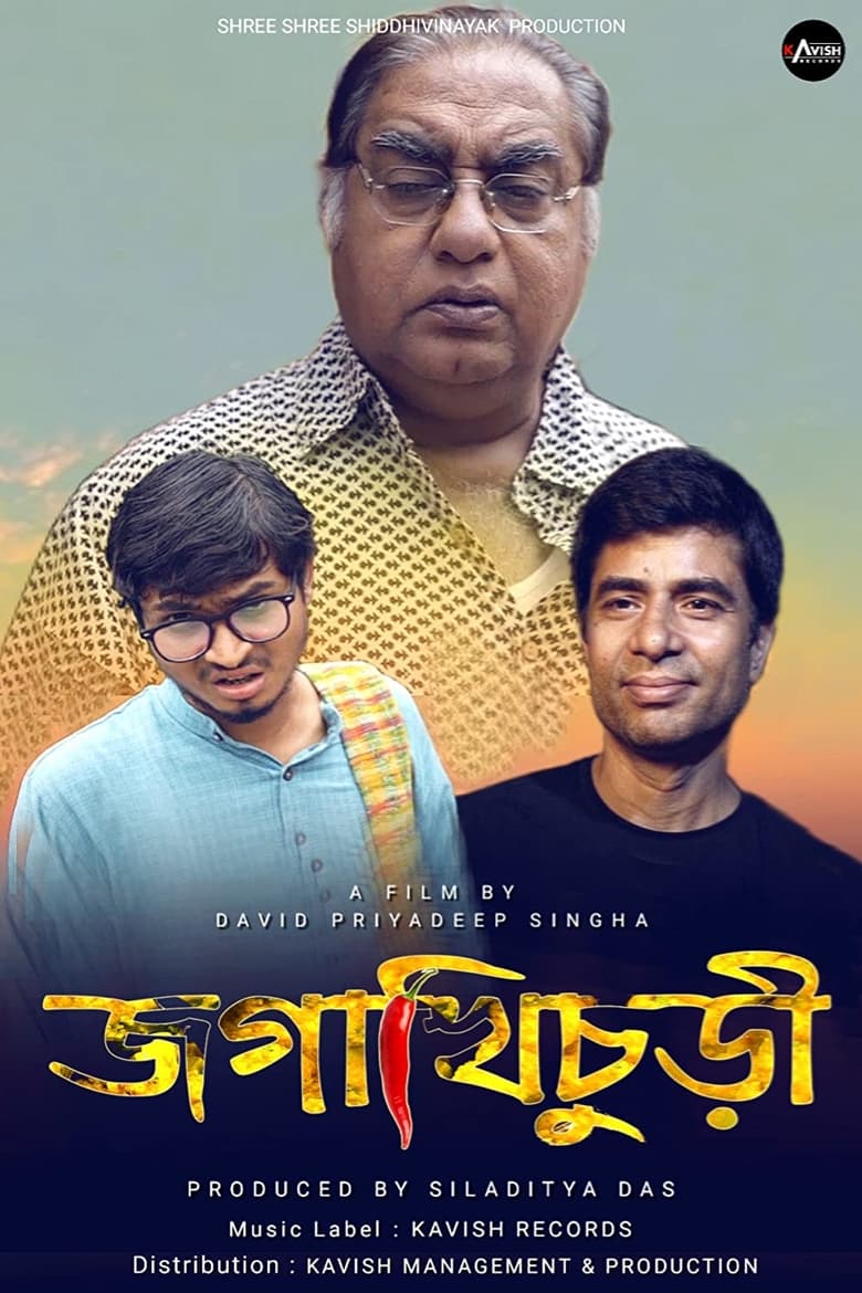 Poster of Jogakhichuri