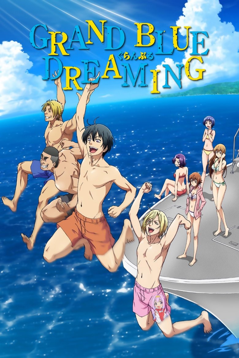 Poster of Grand Blue Dreaming