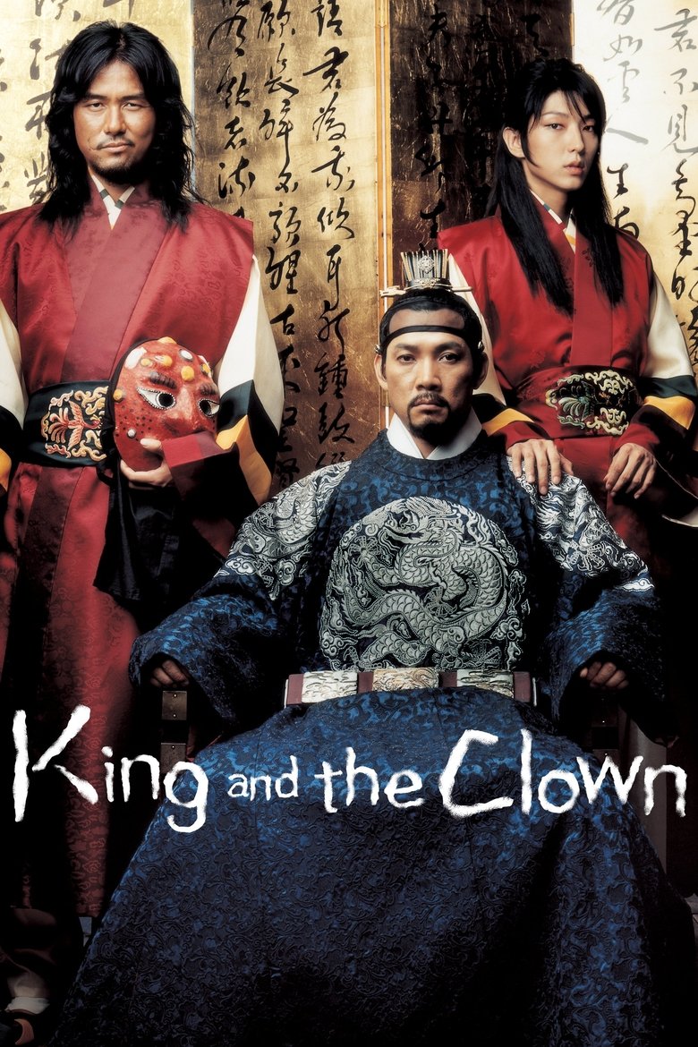 Poster of The King and the Clown