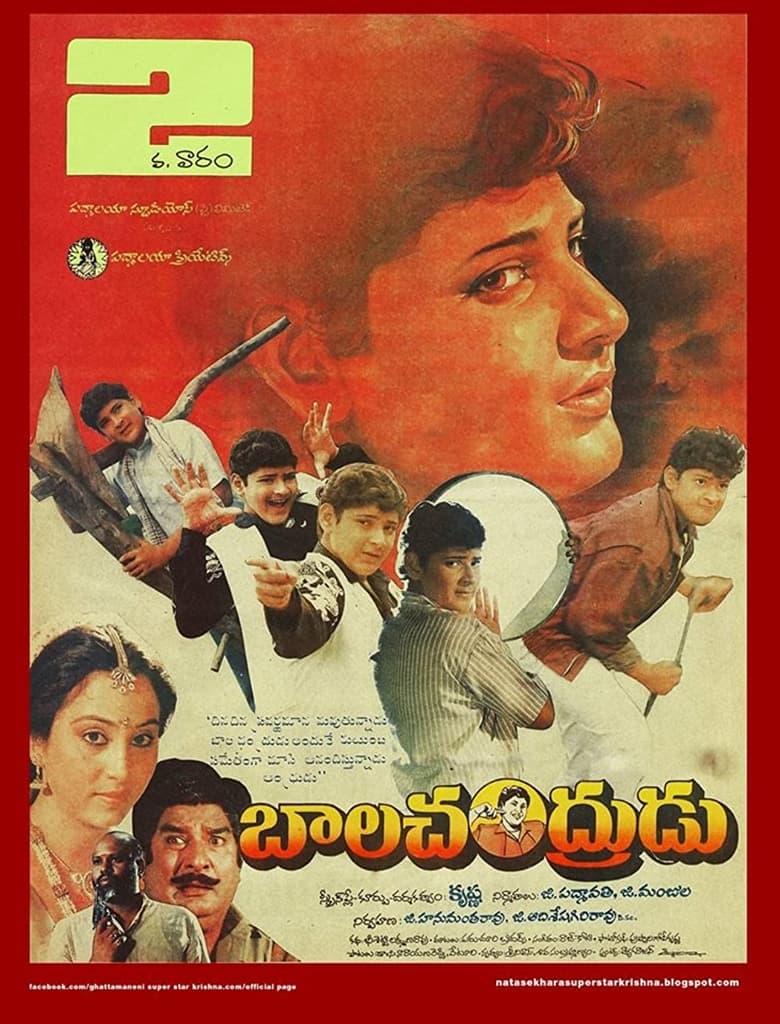 Poster of Balachandrudu