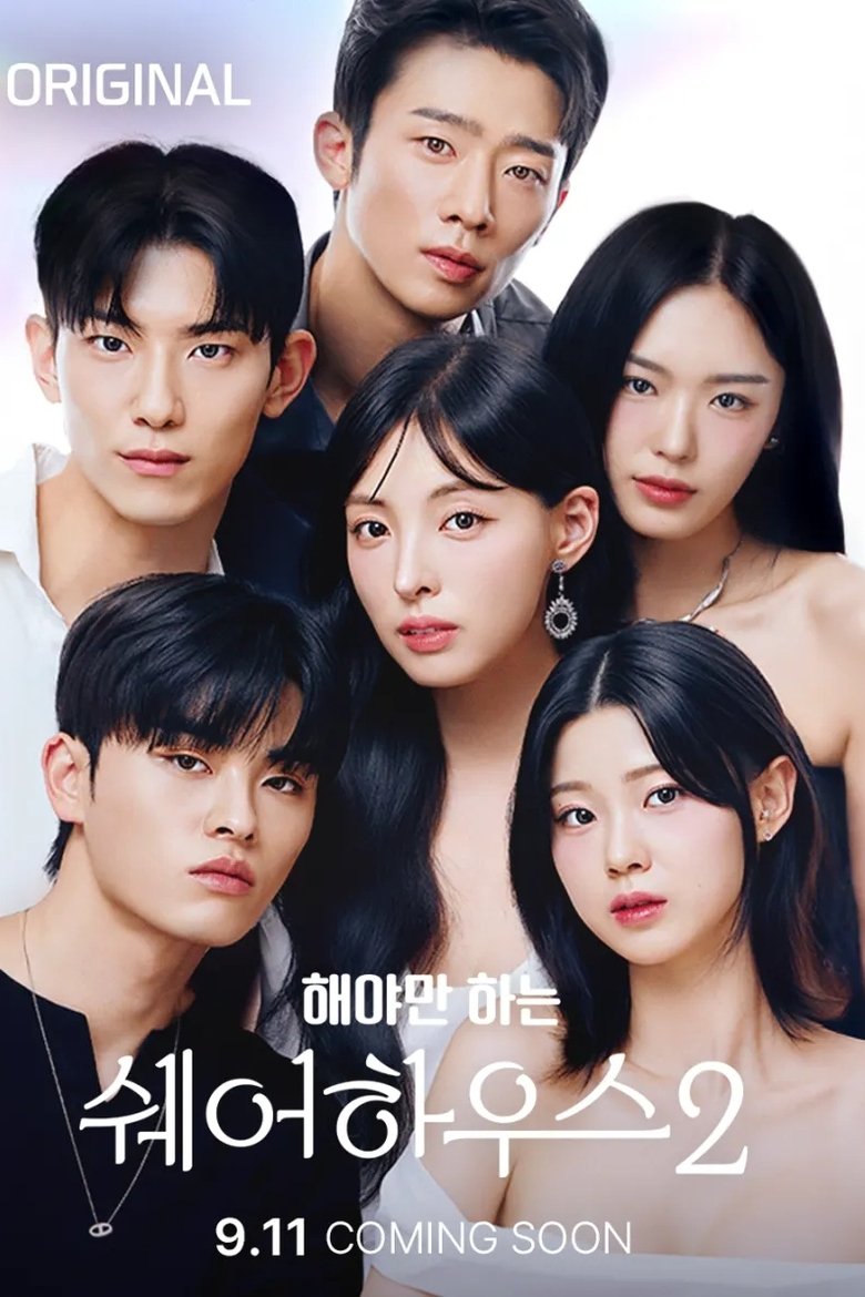 Poster of Episodes in The Bedmate Game  Sharehouse - Season 2 - Season 2