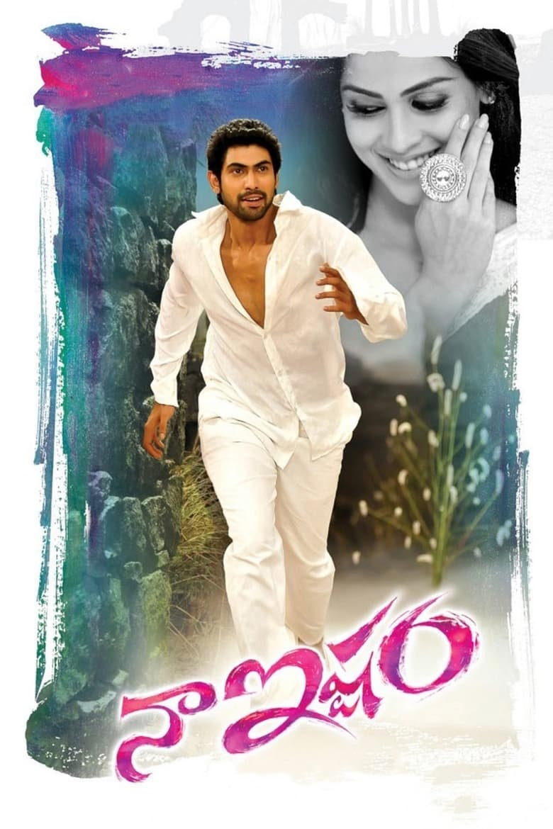 Poster of Naa Ishtam